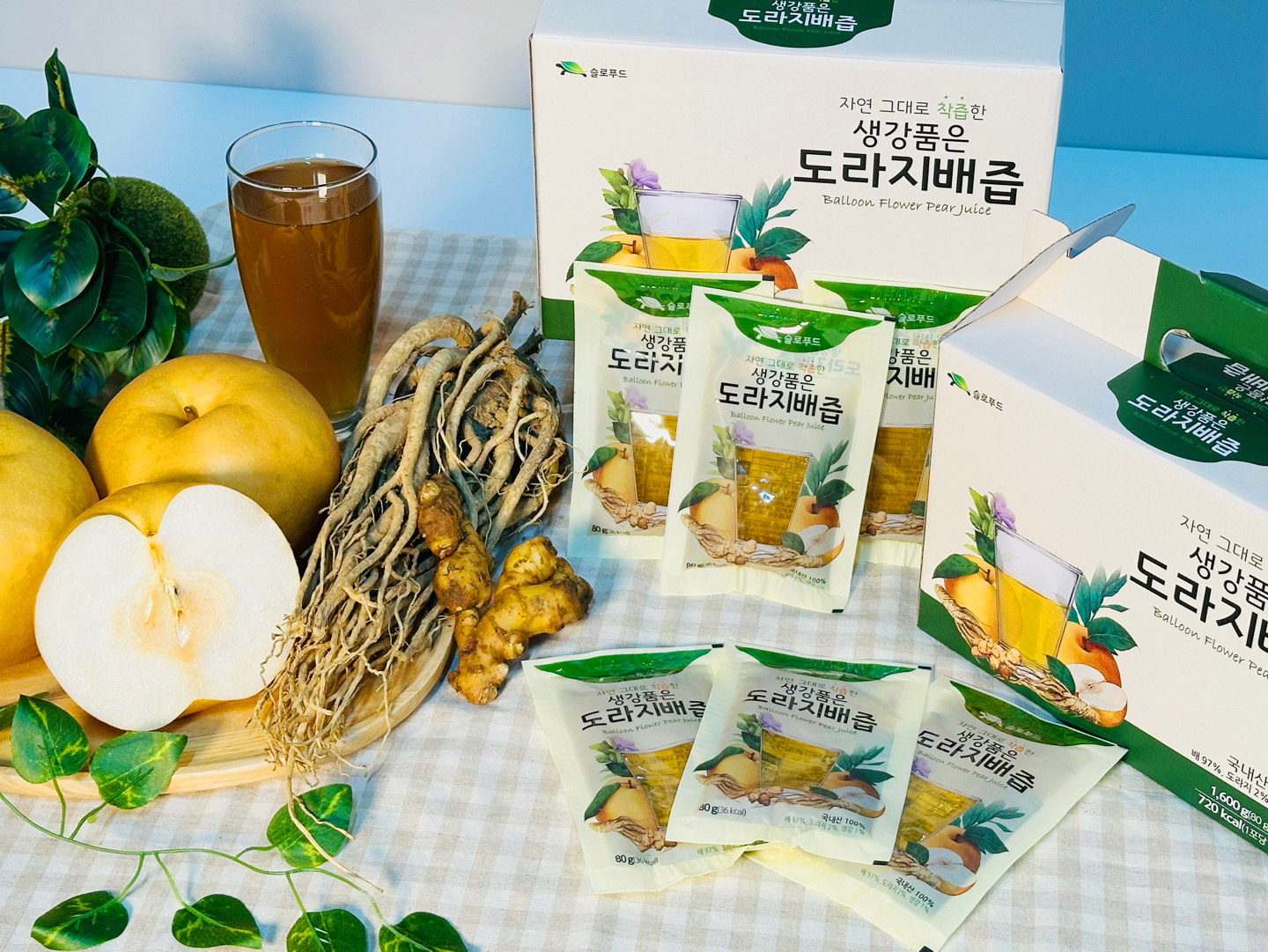 [1+1] 100% 리얼 착즙 생강품은 도라지 배즙 20포 (총 40포)