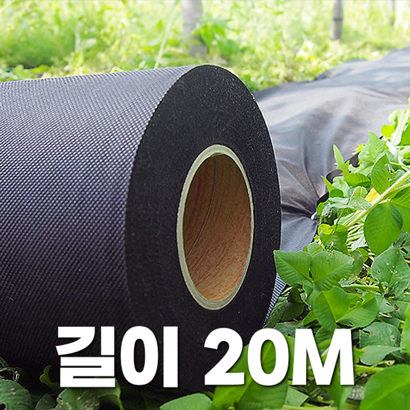 제일 제초매트 잔디 농업용 부직포 소량 20M+핀50개, 잡초매트 농사용 잡초 방지 제거 벌초 풀안나 잡초 방제 원단 ,천,농업용,제초매트