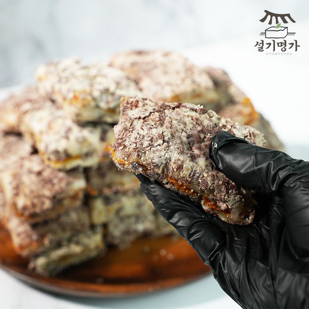 설기명가 쫀득한 호박팥시루떡 10개+10개(총1.2kg) 개별포장 60초 완성