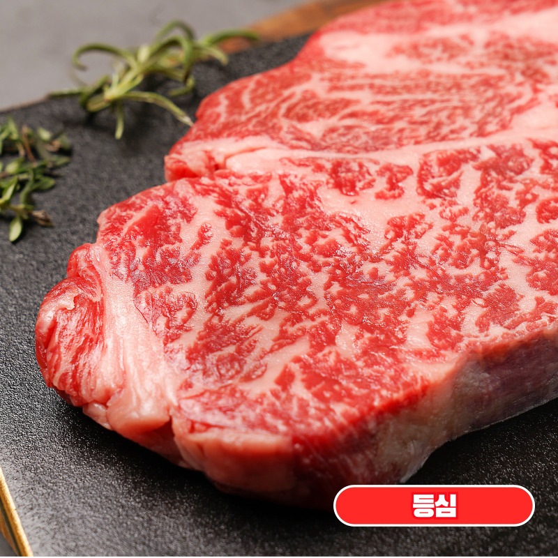 1등급 한우 등심+안심+채끝(총 1kg 구이모듬)