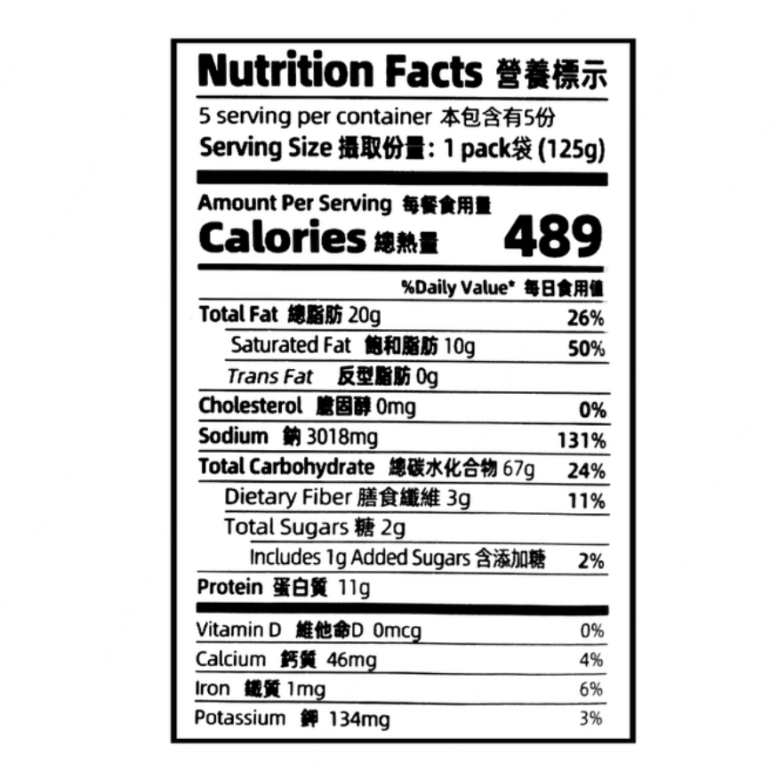 Baixiang Instant Noodles Pickled Beef 5Pack (125g*5)