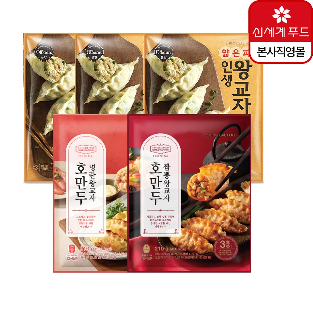 [올반] 만두 210gX5팩 (왕교자3+명란1+짬뽕1)