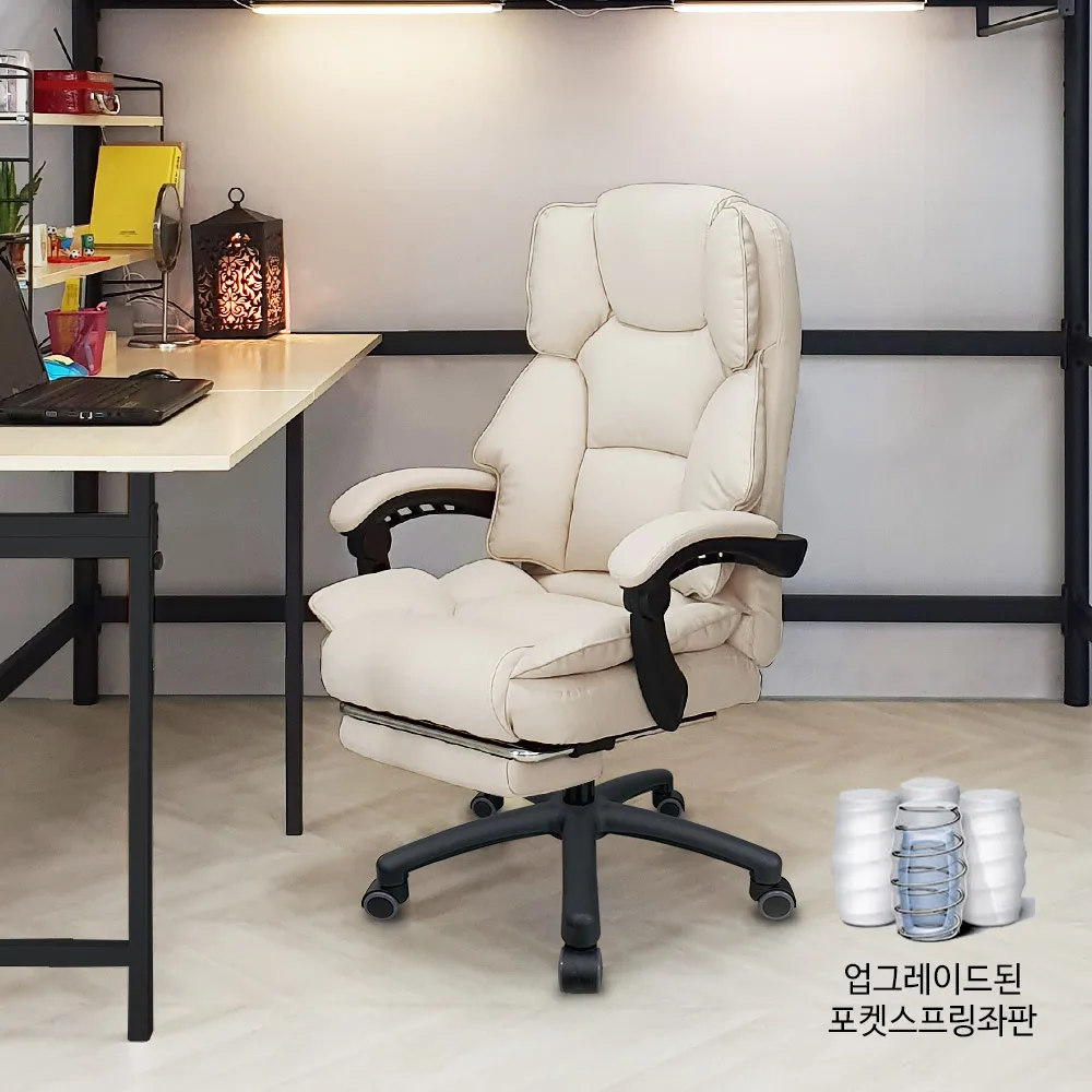 타이탄 플러스 로얄체어 3color 컴퓨터의자 사무용의자