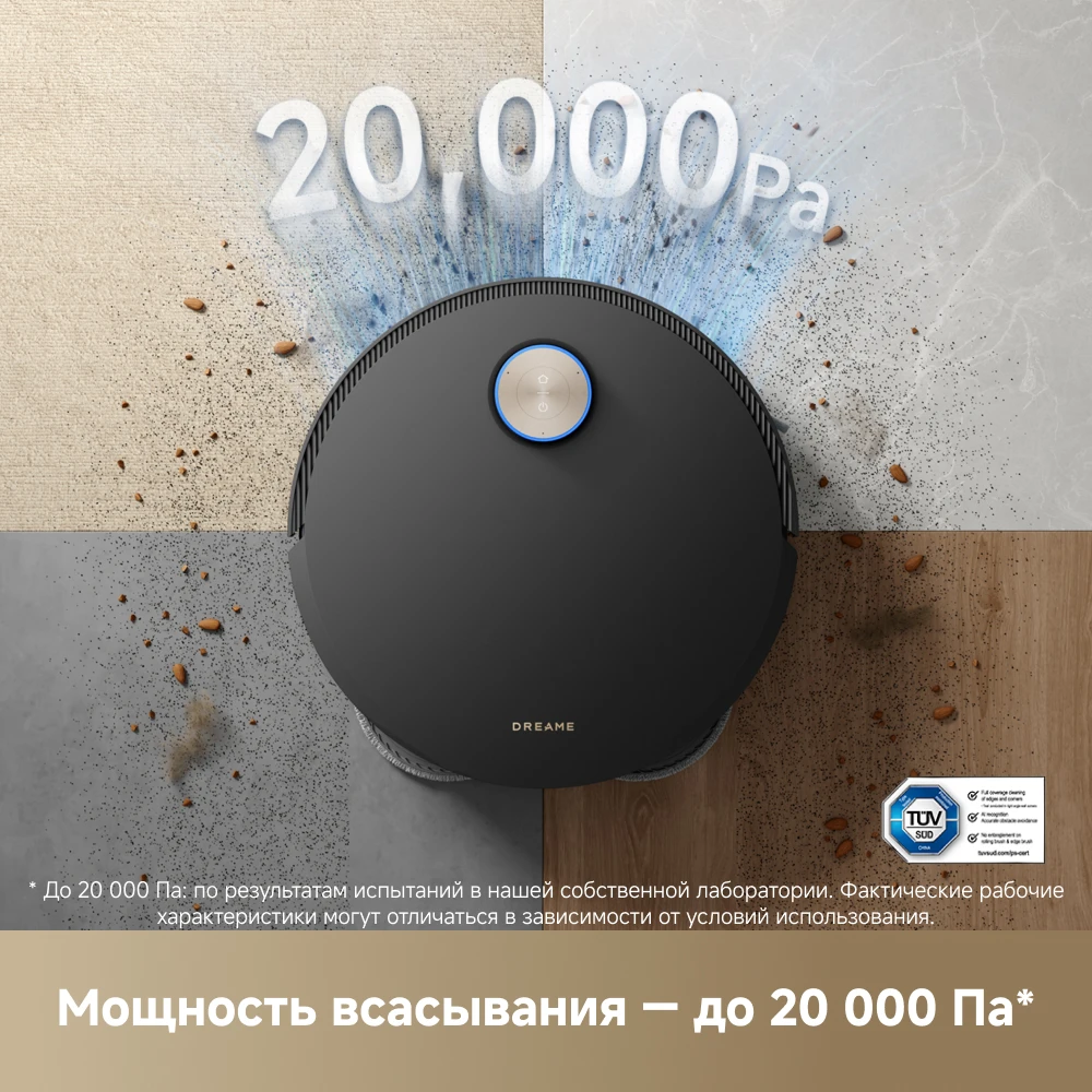 (RU) Робот-пылесос Dreame X50 Master