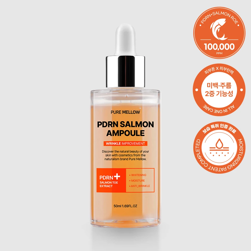 퓨어멜로우 PDRN 연어 앰플 50ml (MTS 미백 주름 피부과 앰플)