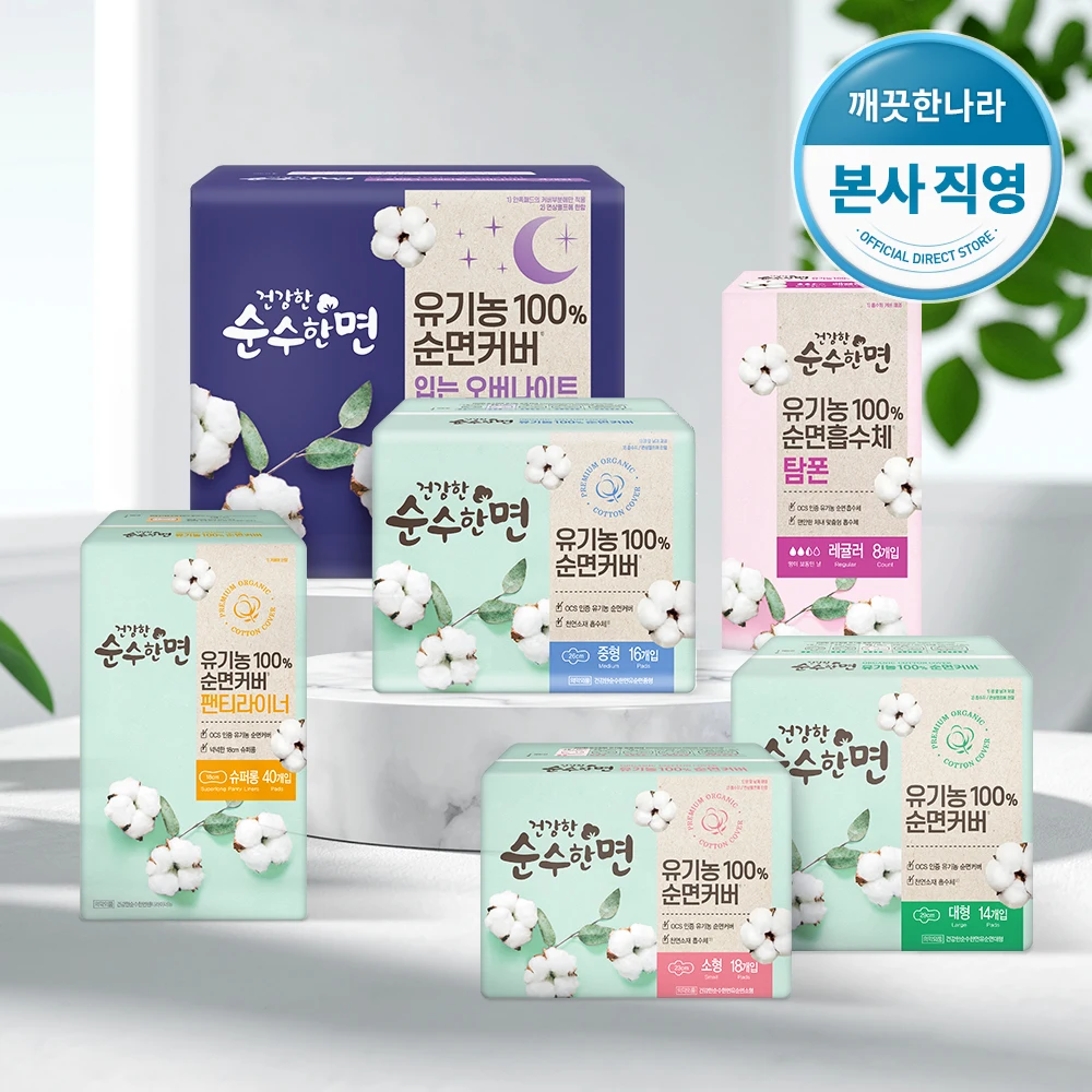 깨끗한나라 건강한 순수한면 중형 16개입 × 4팩