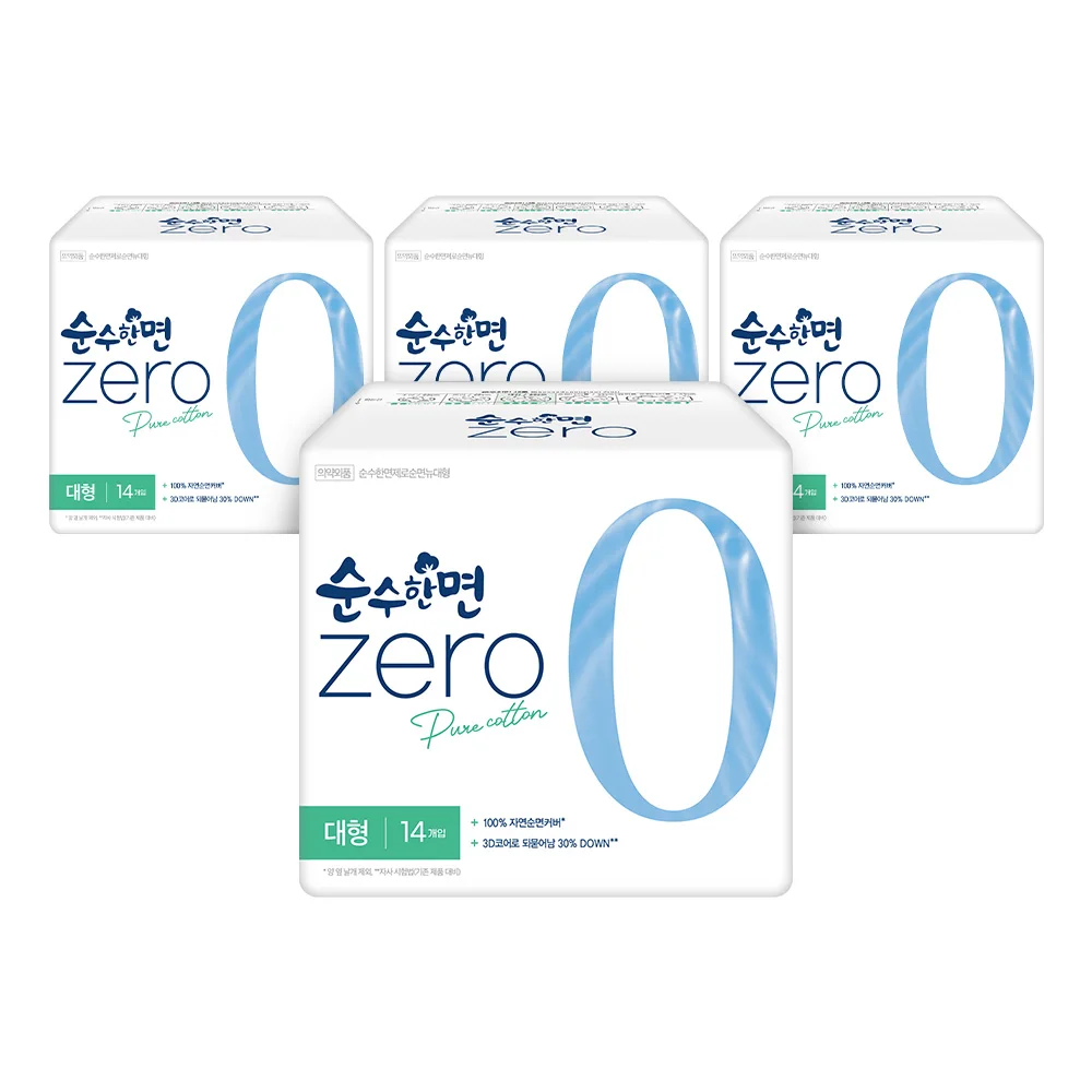 깨끗한나라 순수한면 제로 ZERO 생리대 대형 14개입 4팩