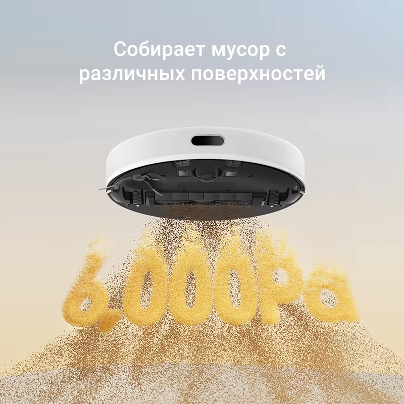 Роботы-пылесосы Dreame D9 max Gen2