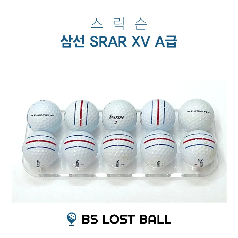 로스트볼 A급 삼선인쇄 유명브랜드 모음전  타이틀리스트 스릭슨 디바이드 캘러웨이  골프공