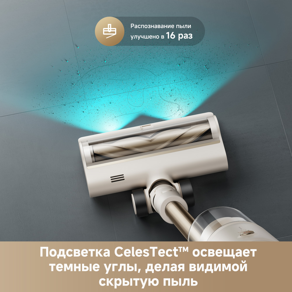 Новый пылесос Dreame R10S Essential