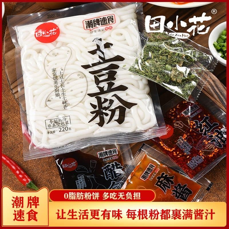 TXH - 0 Calorie Potato Vermicelli - Chili Oil Flavour 271g*15bag