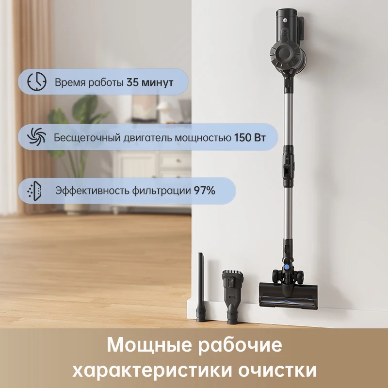 Беспроводной пылесос Dreame Trouver J10 для дома