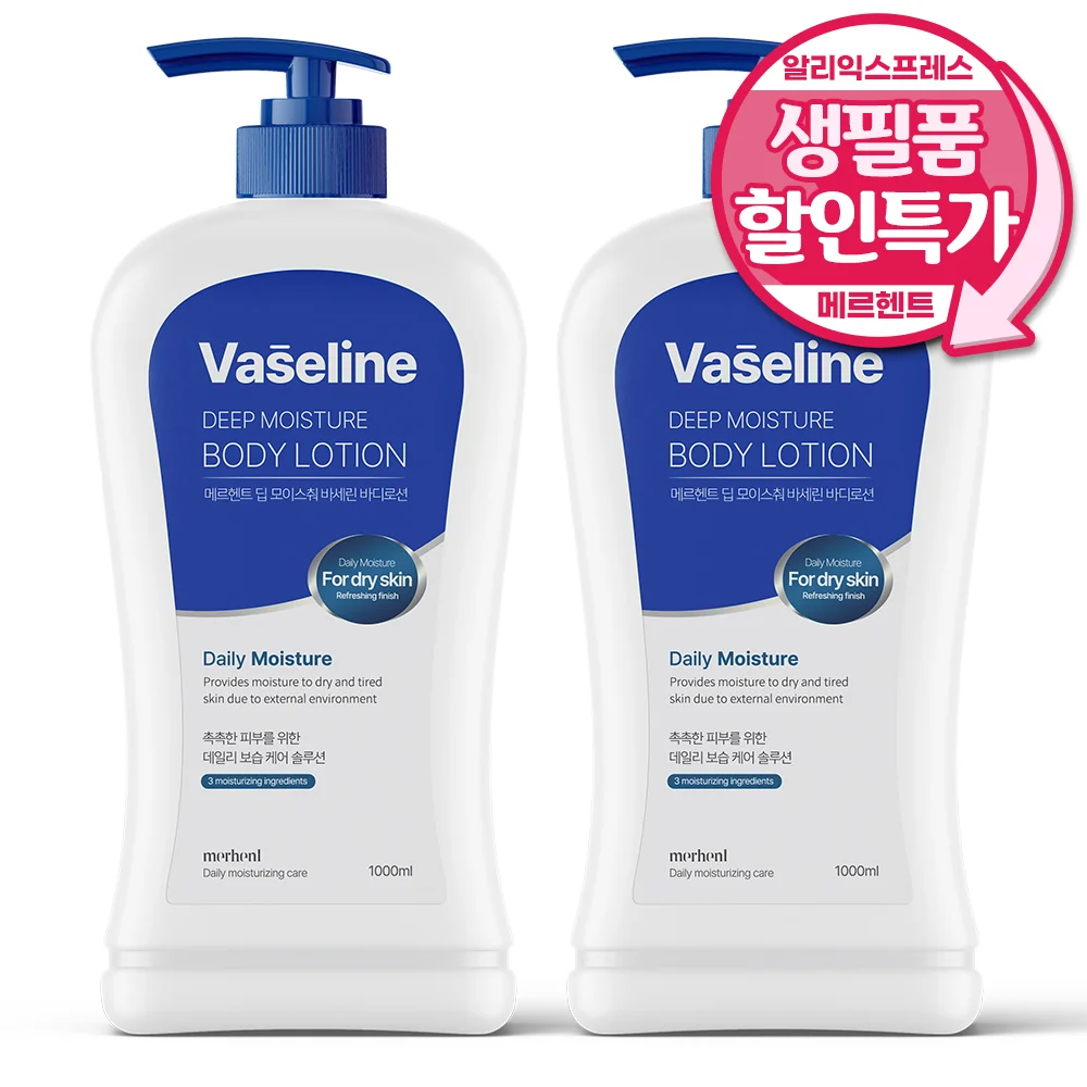 1+1 메르헨트 바세린 바디로션 1000ml 대용량 바디크림 향좋은 고보습 향오래가는