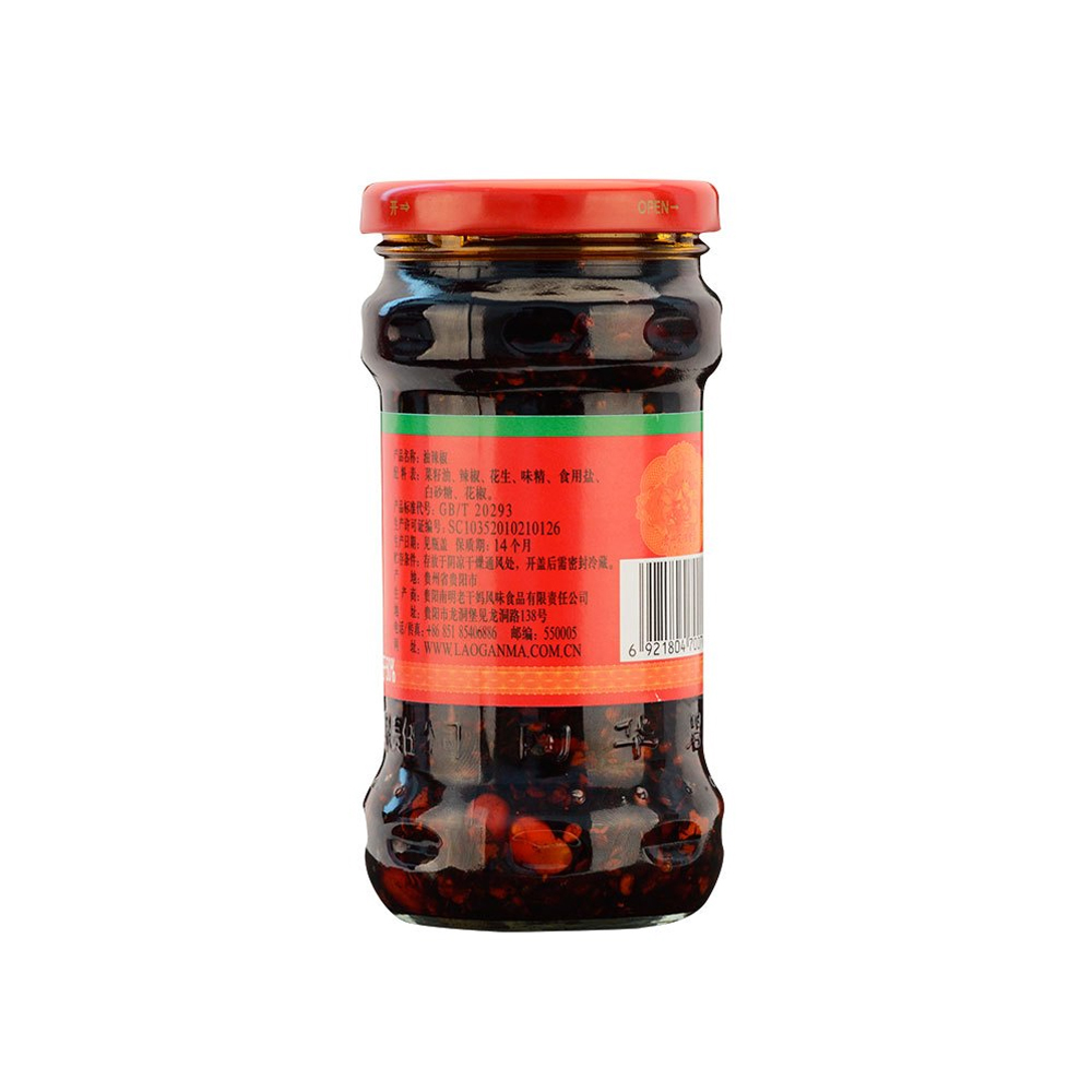 LGM Peanuts in Chilli Oil275g