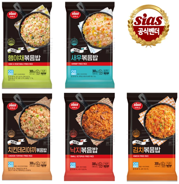 [300g x 10개] 시아스 볶음밥 (햄야채2개+새우2개+김치2개+치킨2개+2개+낙지2개)