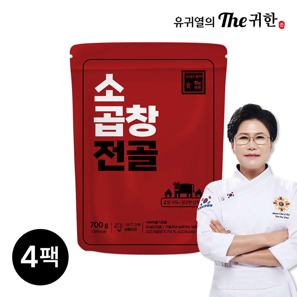 유귀열의 The귀한 소곱창전골 700g x 4팩