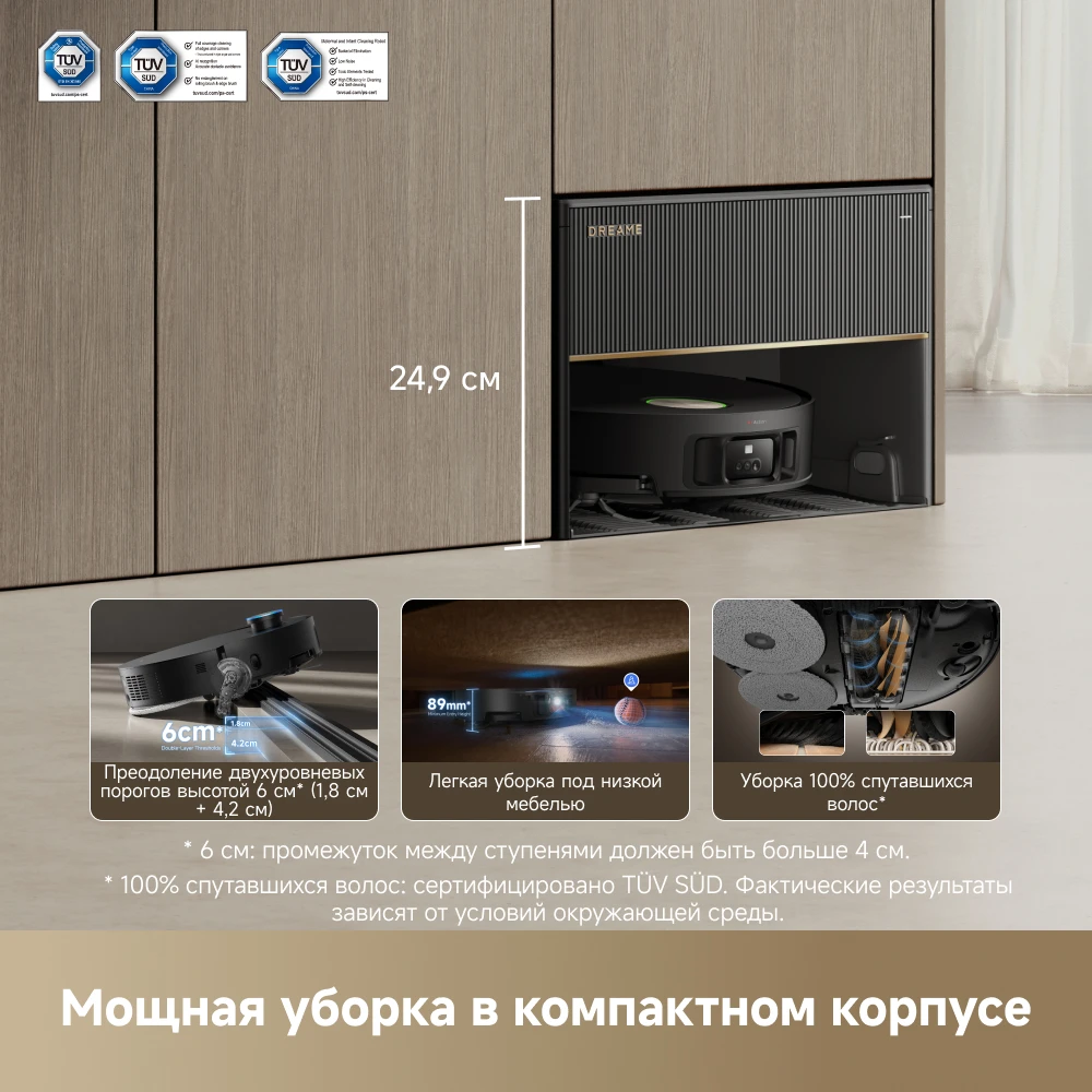 (RU) Робот-пылесос Dreame X50 Master
