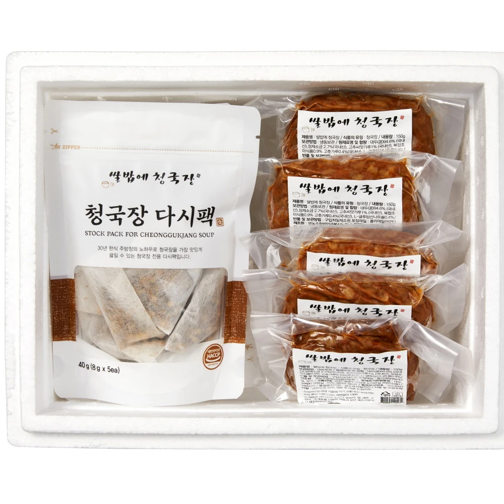 국내산 청국장 10인분 청국장 5팩 + 육수팩 5팩