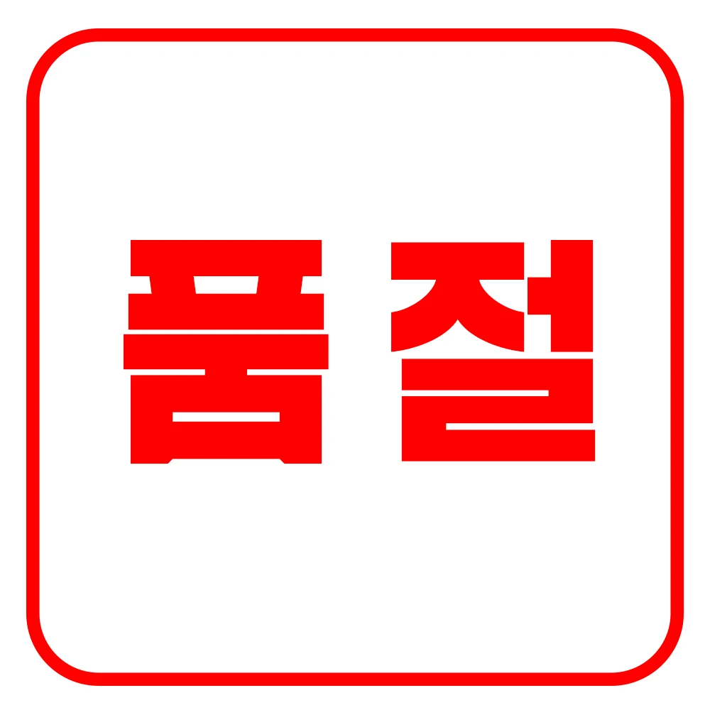 품절) 샤오미 ROIDMI EVE MAX 물걸레 올인원 로봇청소기 / 삶의 질 수직 상승템 /국내발송 국내 무상 A/S 2년