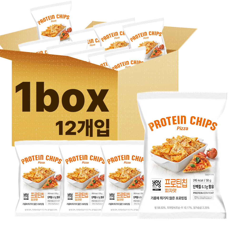 유어스 프로틴칩 원조 피자맛 / 고르곤졸라피자맛 50g X 12개입 1박스 (소비기한 4월 24일)