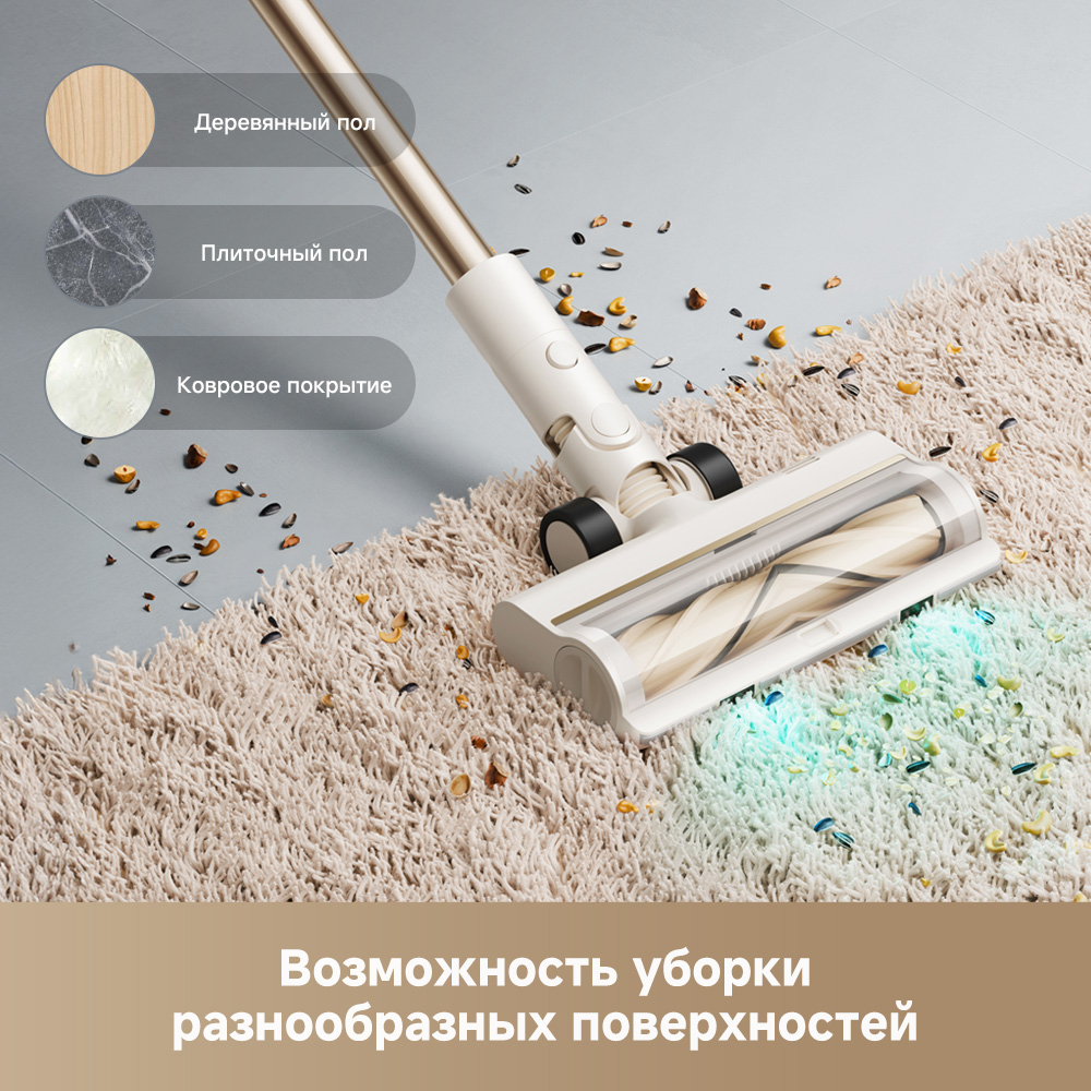 Новый пылесос Dreame R10S Essential