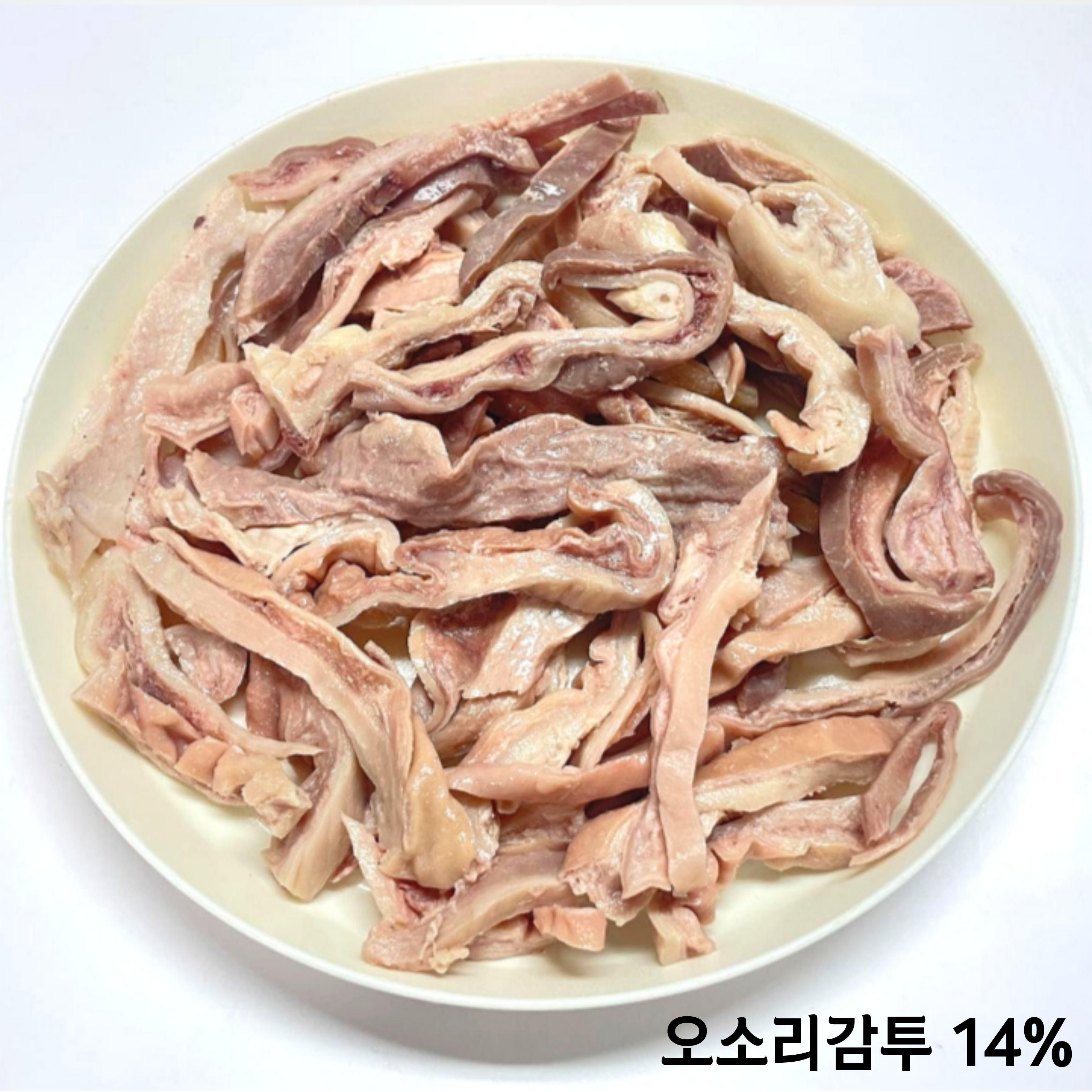 한돈 혼합탕육 2kg 오소리 소창 돼지머릿고기