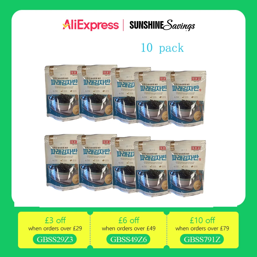 Daechun Roasted & Seasoned Green Seaweed Laver snack 60gx10pack