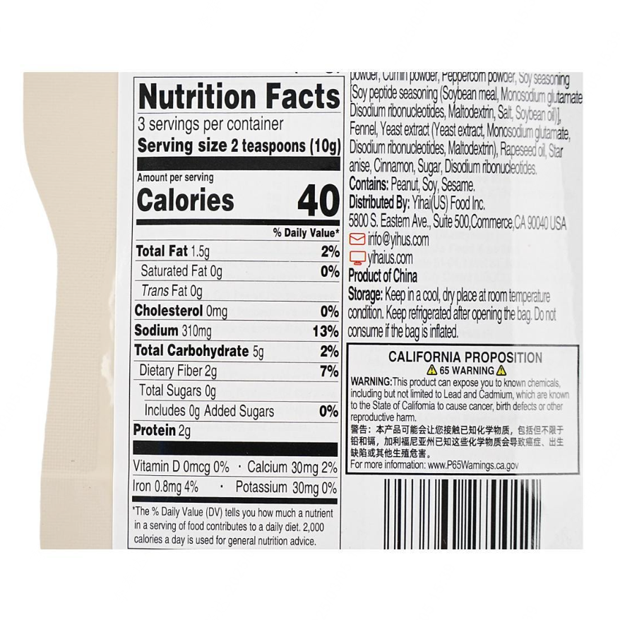 Haidilao Fried Garlic Cake 30g*10bag