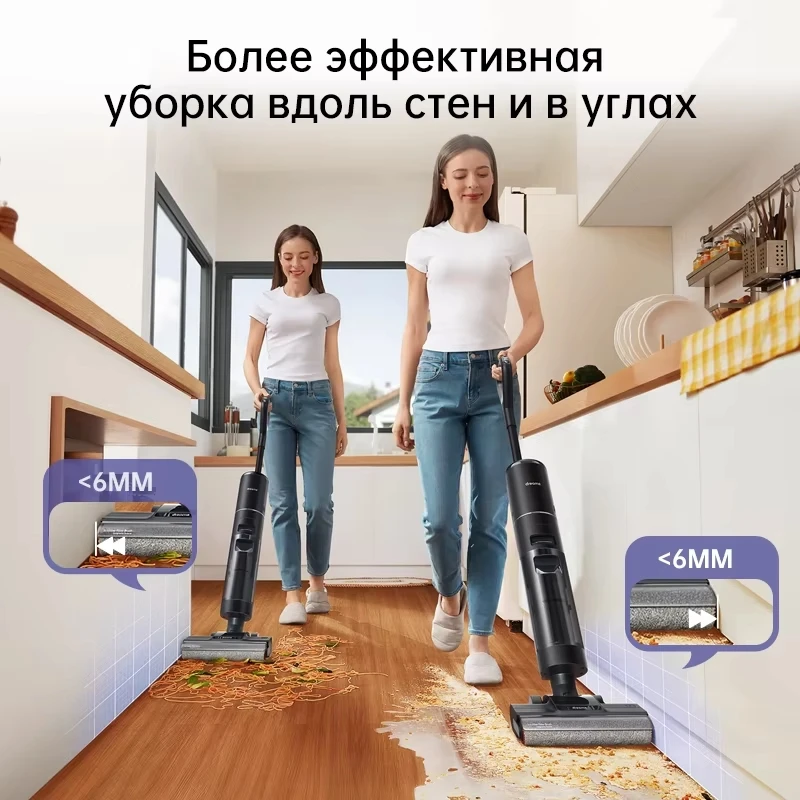 [RU] Dreame H12 Pro Беспроводной пылесос для влажной и сухой уборки, беспроводной вертикальный вертикальный ручной пылесос для мытья полов, умная бытовая техника
