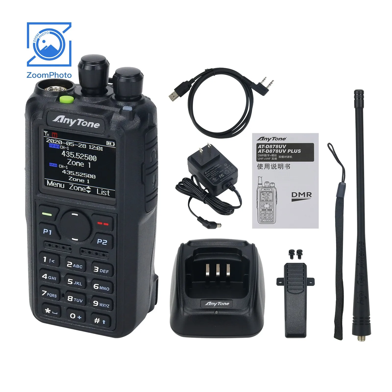 Anytone AT-D878UV Walkie Talkie DMR Radio Analog Digital APRS GPS Global Intercom mit Ladegerät Akku