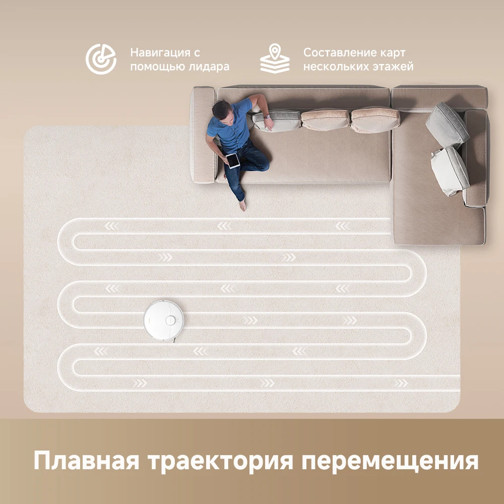 Роботы-пылесосы Dreame D20 Pro