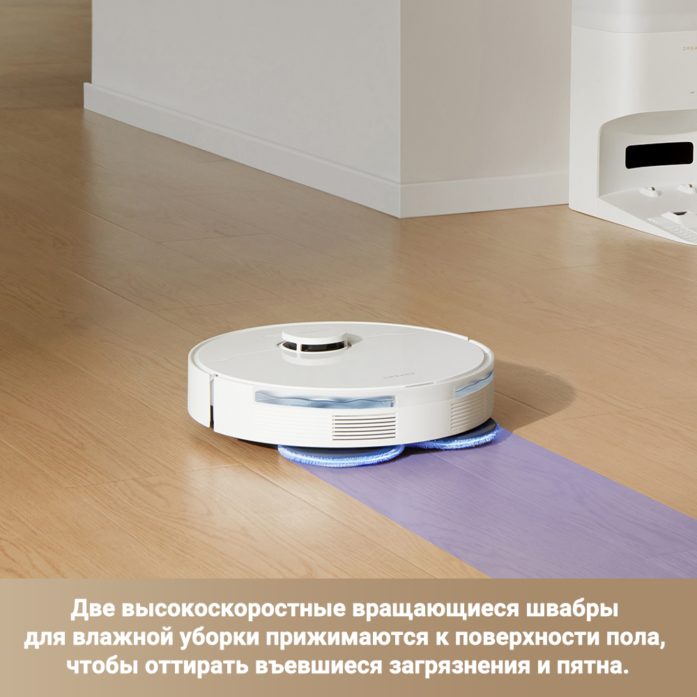 Робот-пылесос Dreame L10s Plus белый, 7000 па, с автоматическим запуском препятствий