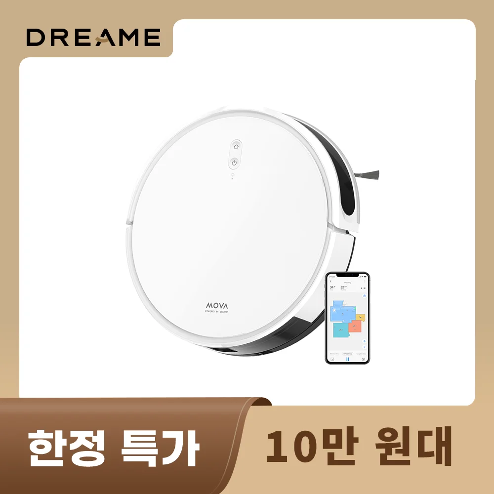 [한국버전 국내배송]Mova M1 Robot Vacuum and Mop 드리미 MOVA M1 2in1로봇청소기,잔애물 빠른 인식, 좁은 공간 고효율 청소