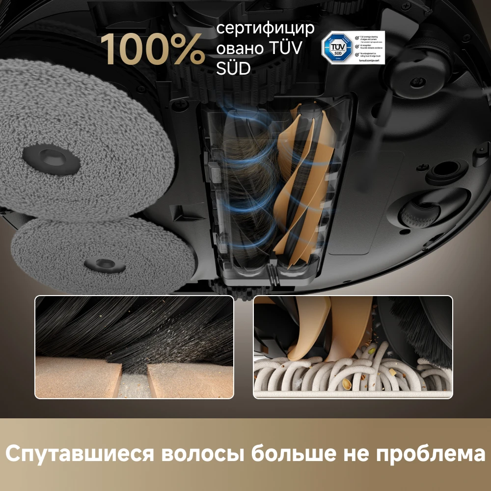 (RU) Робот-пылесос Dreame X50 Master