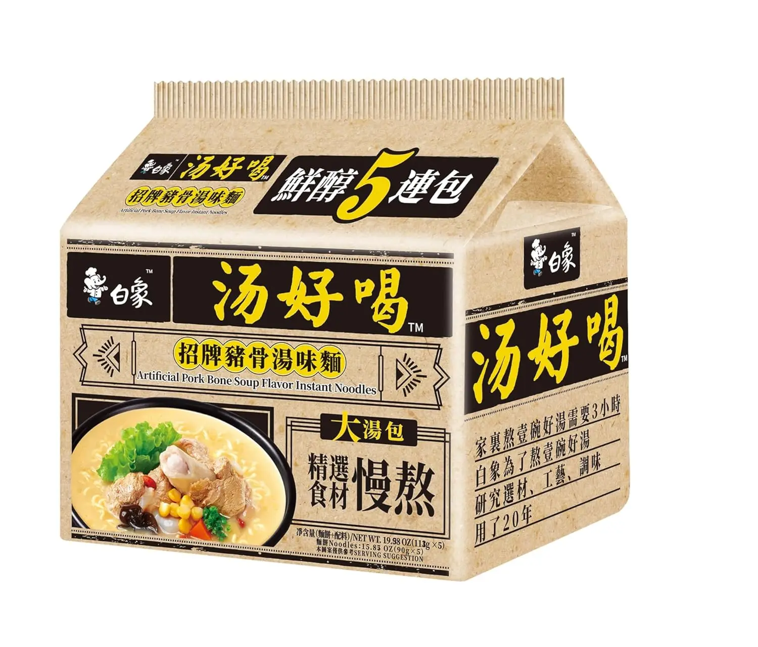 BaixiangInstantNoodlePork Bone Soup Flavour/113g*5