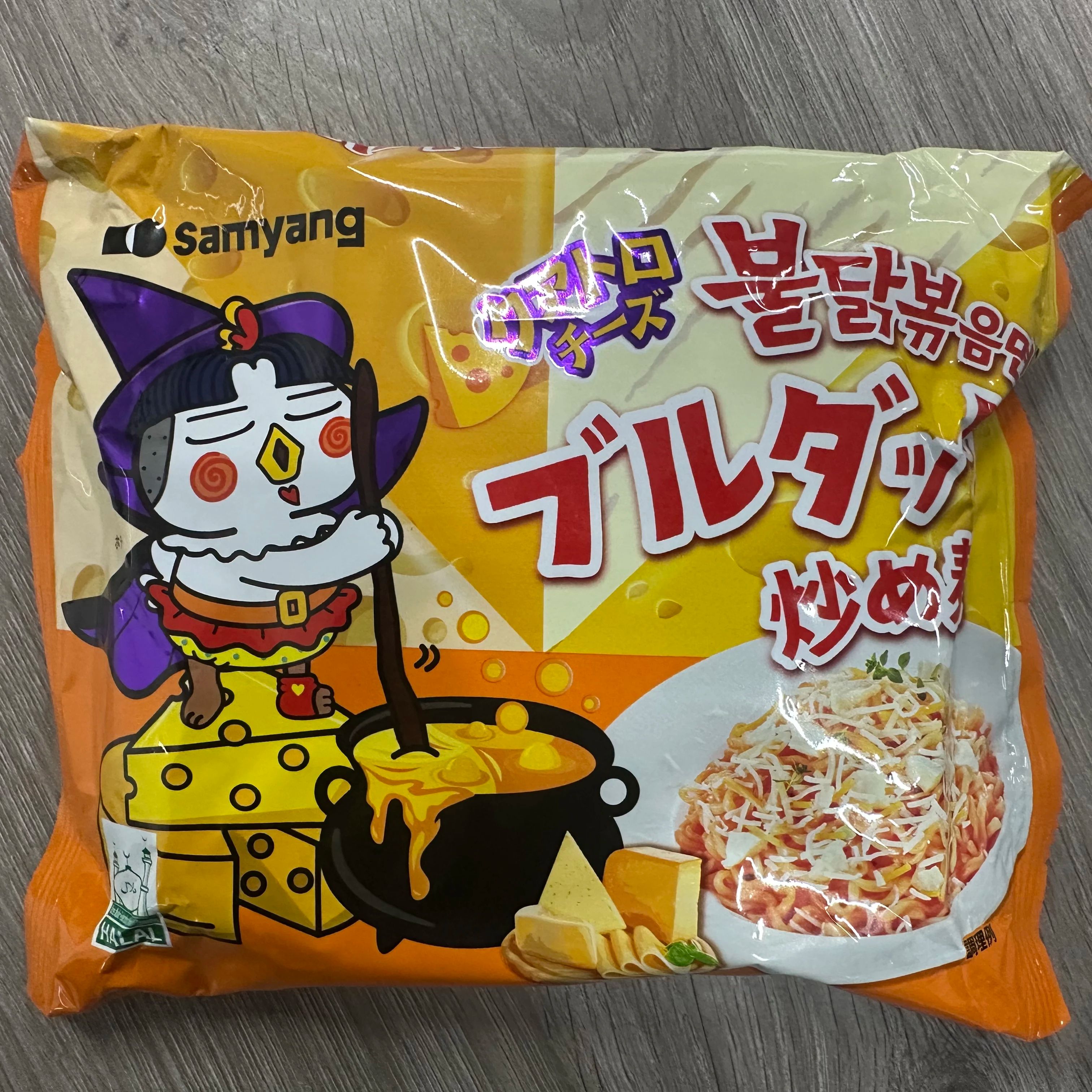 Samyang Buldak Korean Hot Chicken Flavour Instant Noodle Ramen - Quadruple Cheese Pack of 40 x 145g