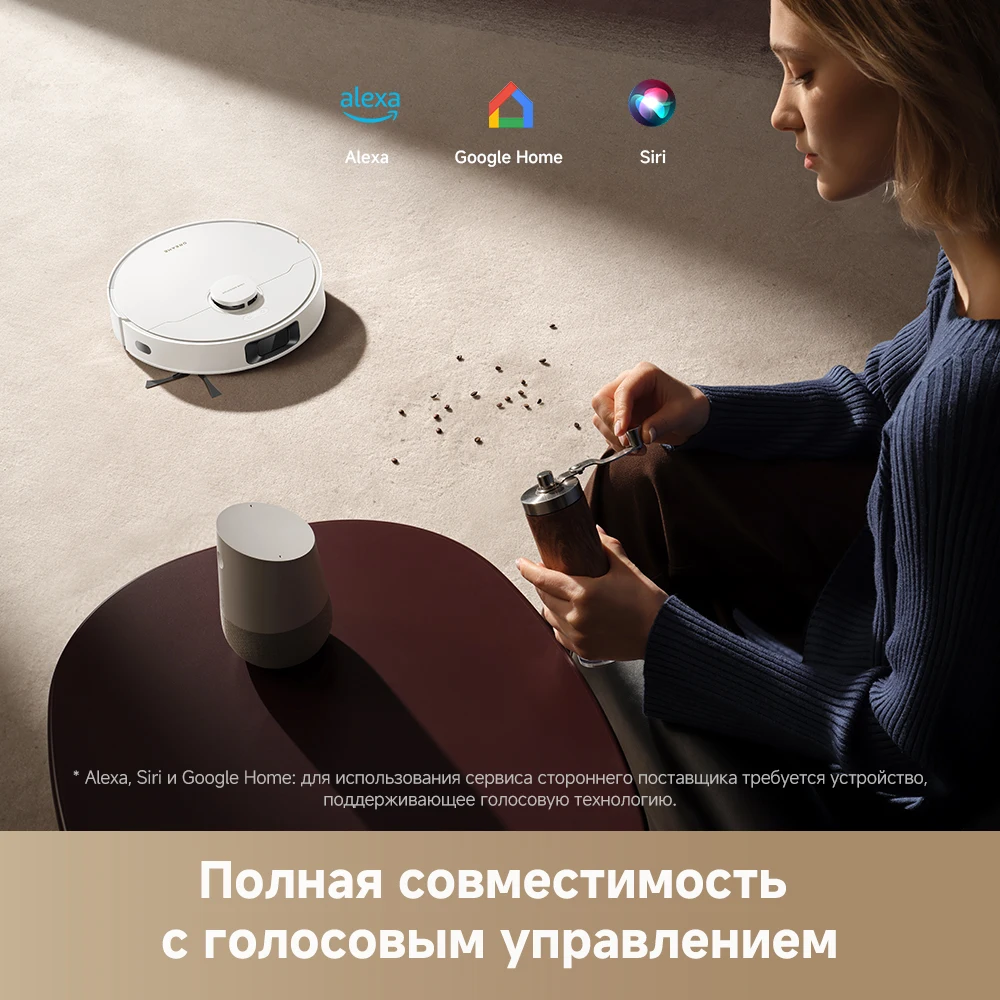 Роботы-пылесосы Dreame D20 Pro