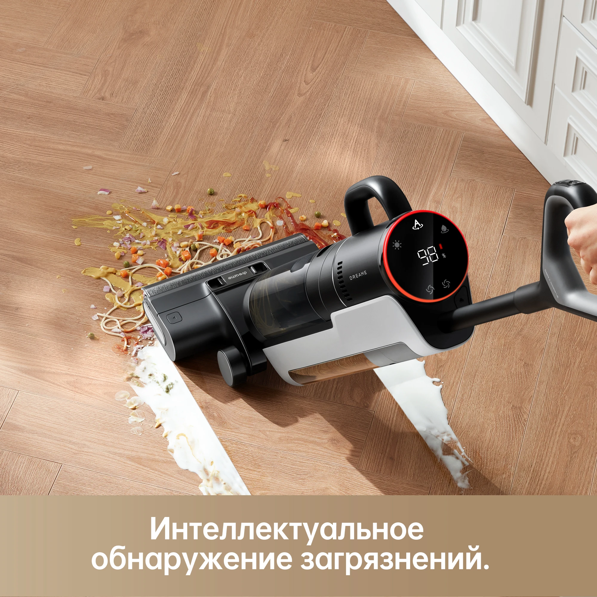 Беспроводной пылесос Dreame H12 dual с функцией сухой и влажной уборки