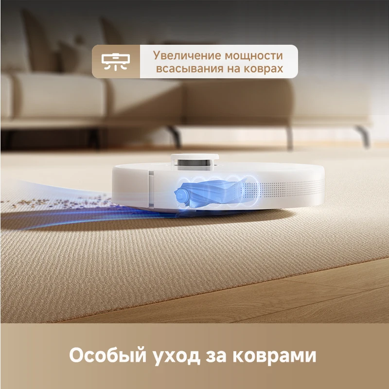 Роботы-пылесосы Dreame F10 Plus