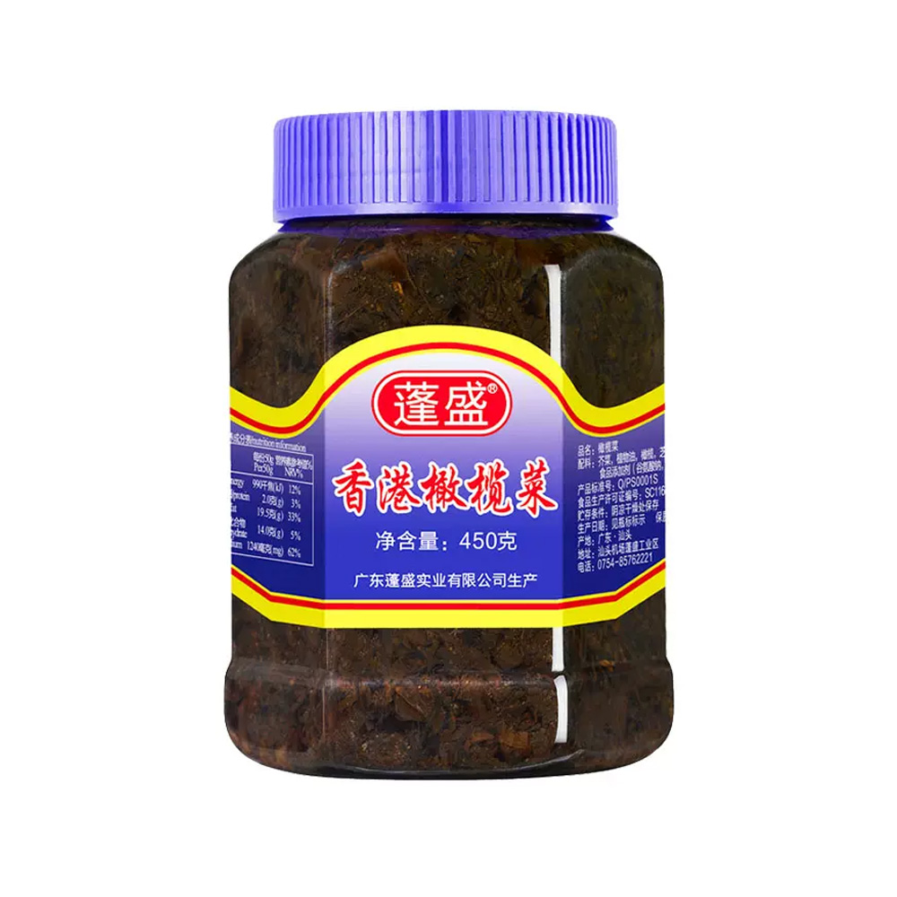 Preserved Mustard with Olive 450g