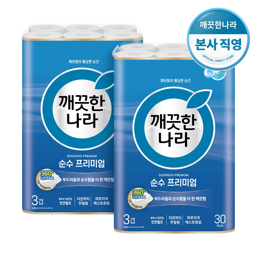 깨끗한나라 순수 프리미엄 화장지 27m 30롤 2팩