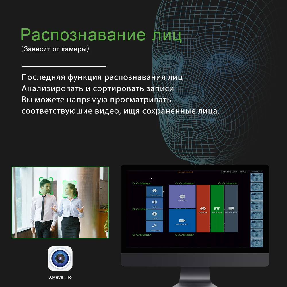 XMeye Project POE NVR Регистр 4-канальный 8-канальный 16-канальный 4K Поддержка сетевого видеорегистратора HDD 24/7 Запись IP-камеры P2P Система безопасности