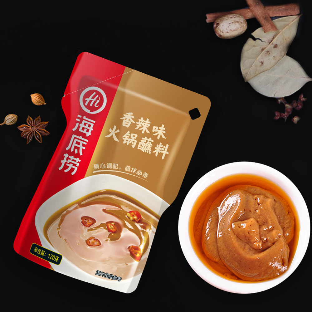 HDL Hotpot Dipping Sauce  - Spicy (Bag) 120g*20bag