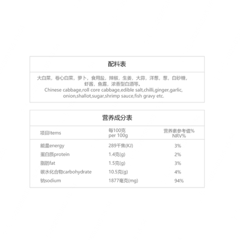 Chunyu Palace Brand SpicyCabbage  100G*10bag