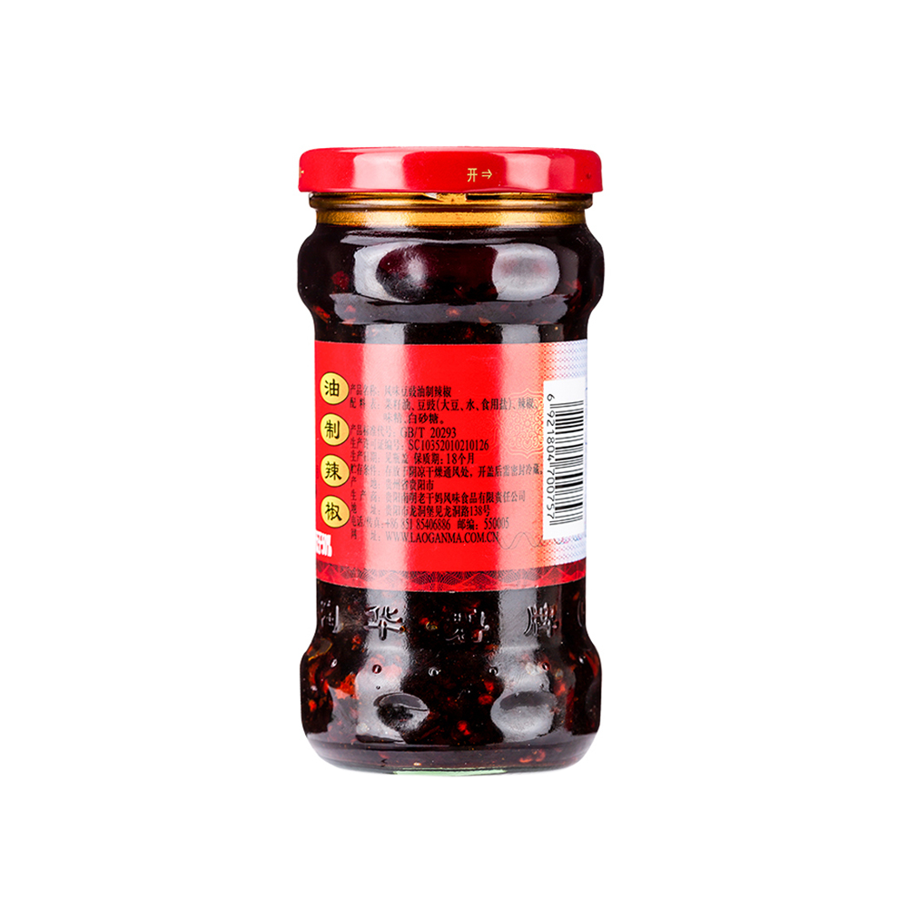 LGM Black Beans in Chilli Oil 280g*12