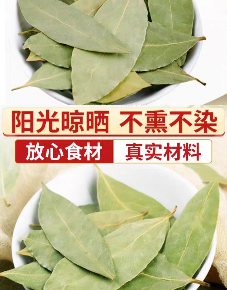 Huiying Fragrant Leaves 20g* 5Bag