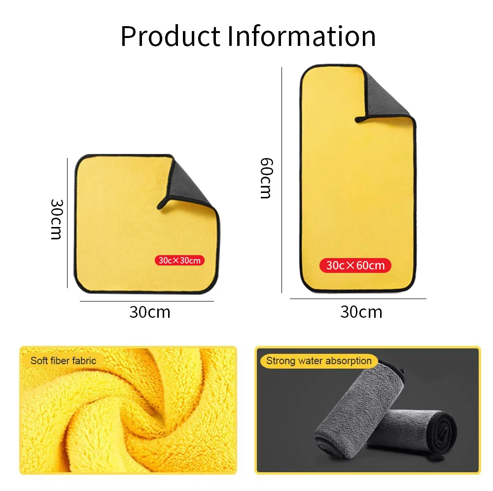 SEAMETAL 3/5/10Pcs Car Wash Microfiber Towel 30x30/60CM Car Cleaning Drying Cloth Hemming Car Care Cloth Car Wash Accessories