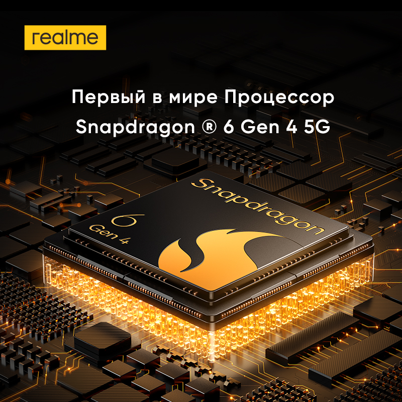 [Pioneer Program] realme 14 5G Smartphone Snapdragon® 6 Gen 4 Chipset 6000mAh Battery 50MP OIS Camera 120Hz AMOLED Display NFC