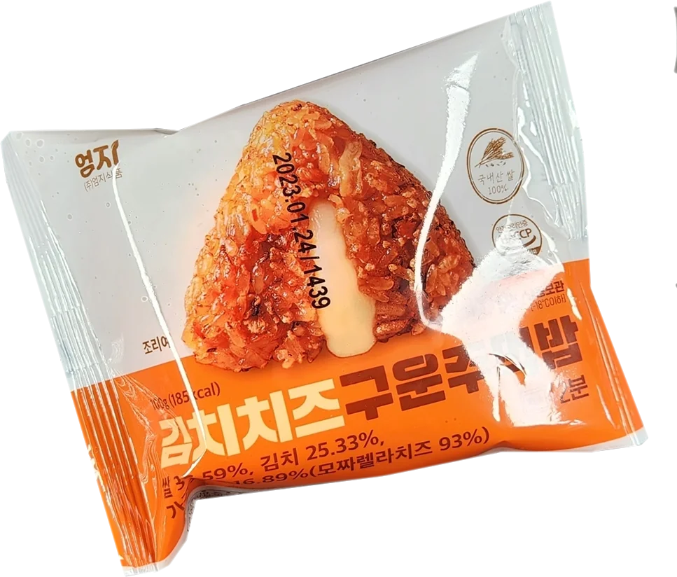 엄지 구운주먹밥 5종 15개 세트 참치마요 김치치즈 간장버터치즈 소불고기 묵은지삼겹 각3봉씩 냉동식품 삼각밥 개별포장
