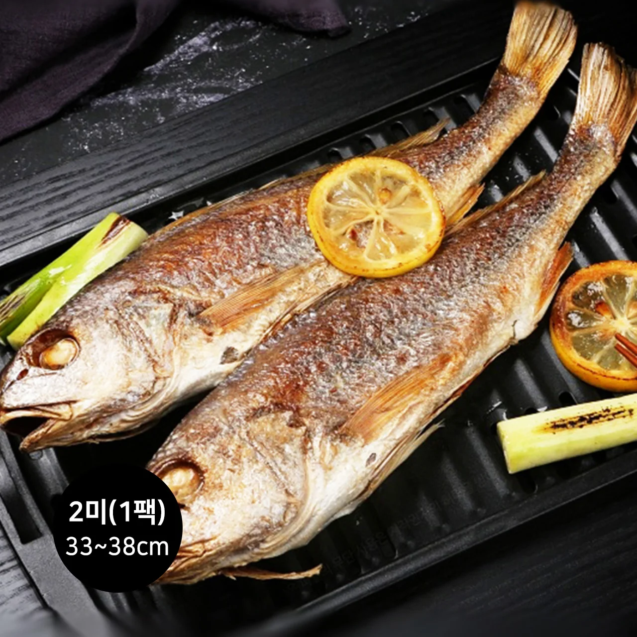 왕특대(XXL) 반건조 민어 굴비 2미(600~700g) 1미기준 33~45cm 반건조기 반건굴비